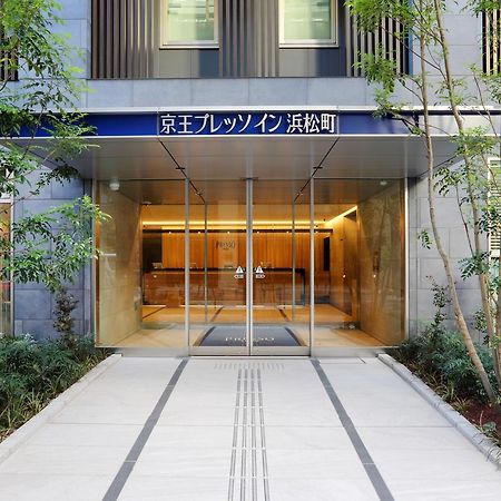 Keio Presso Inn Hamamatsucho Präfektur Tokio Exterior foto